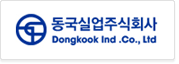 동국실업 로고